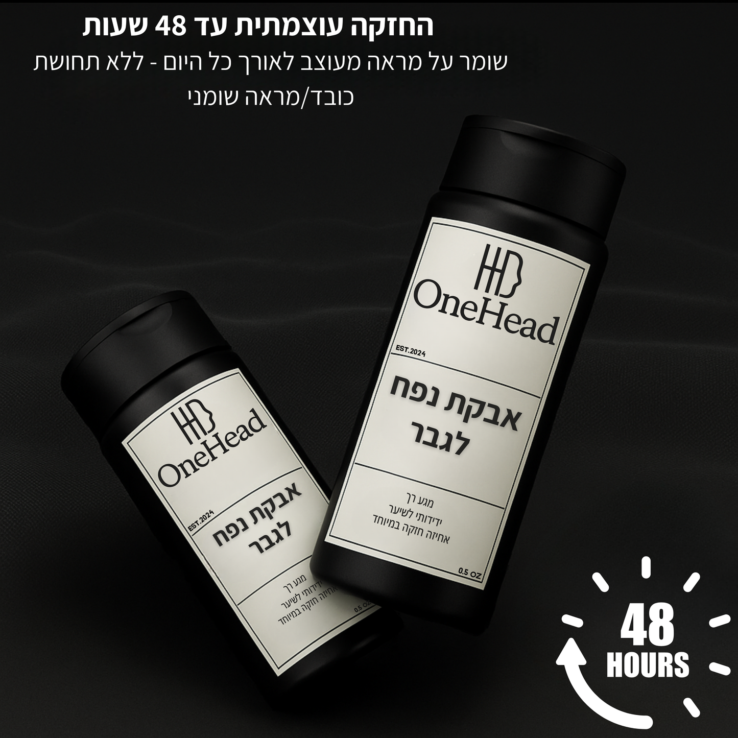 אבקת נפח