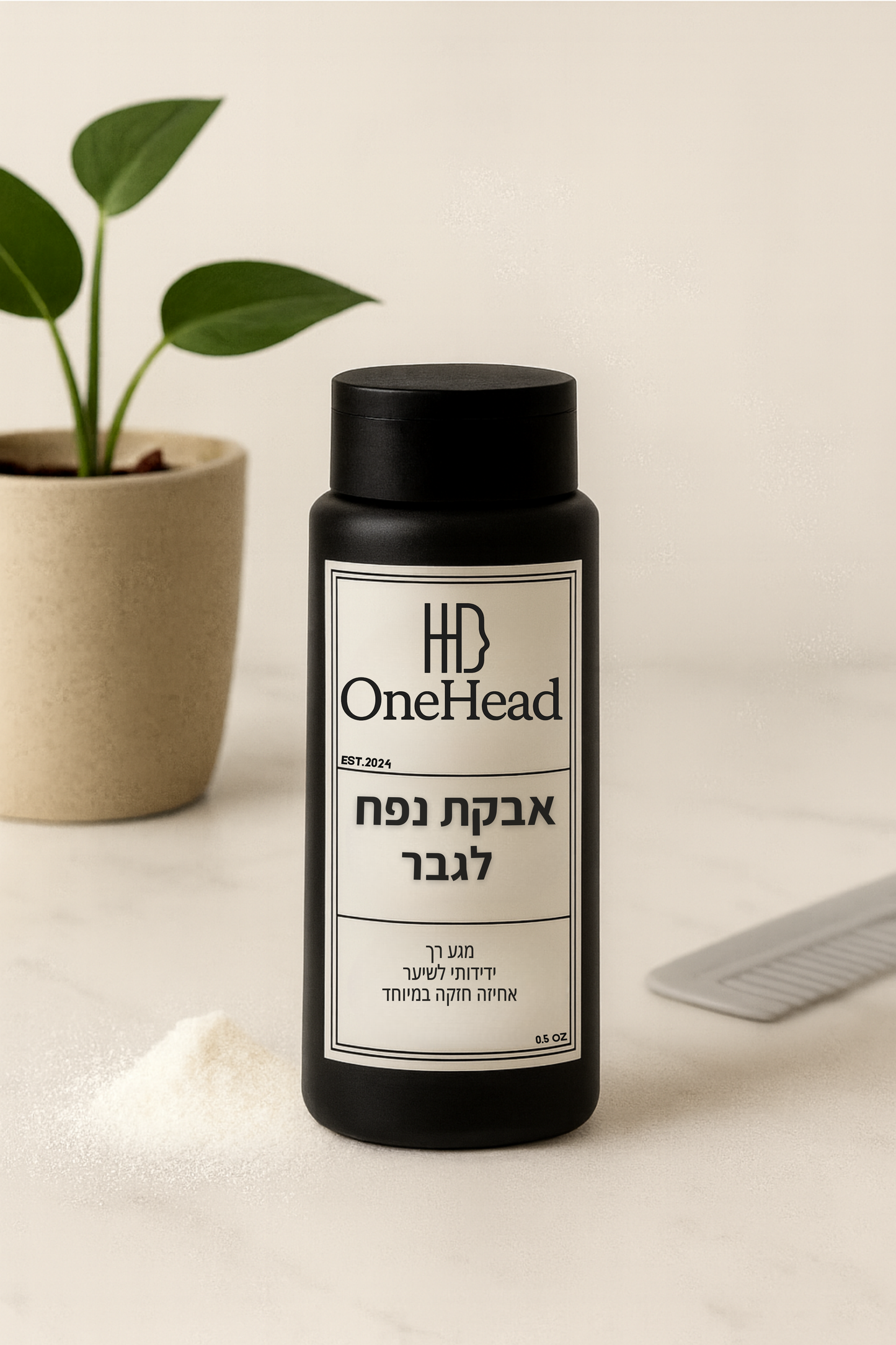 אבקת נפח