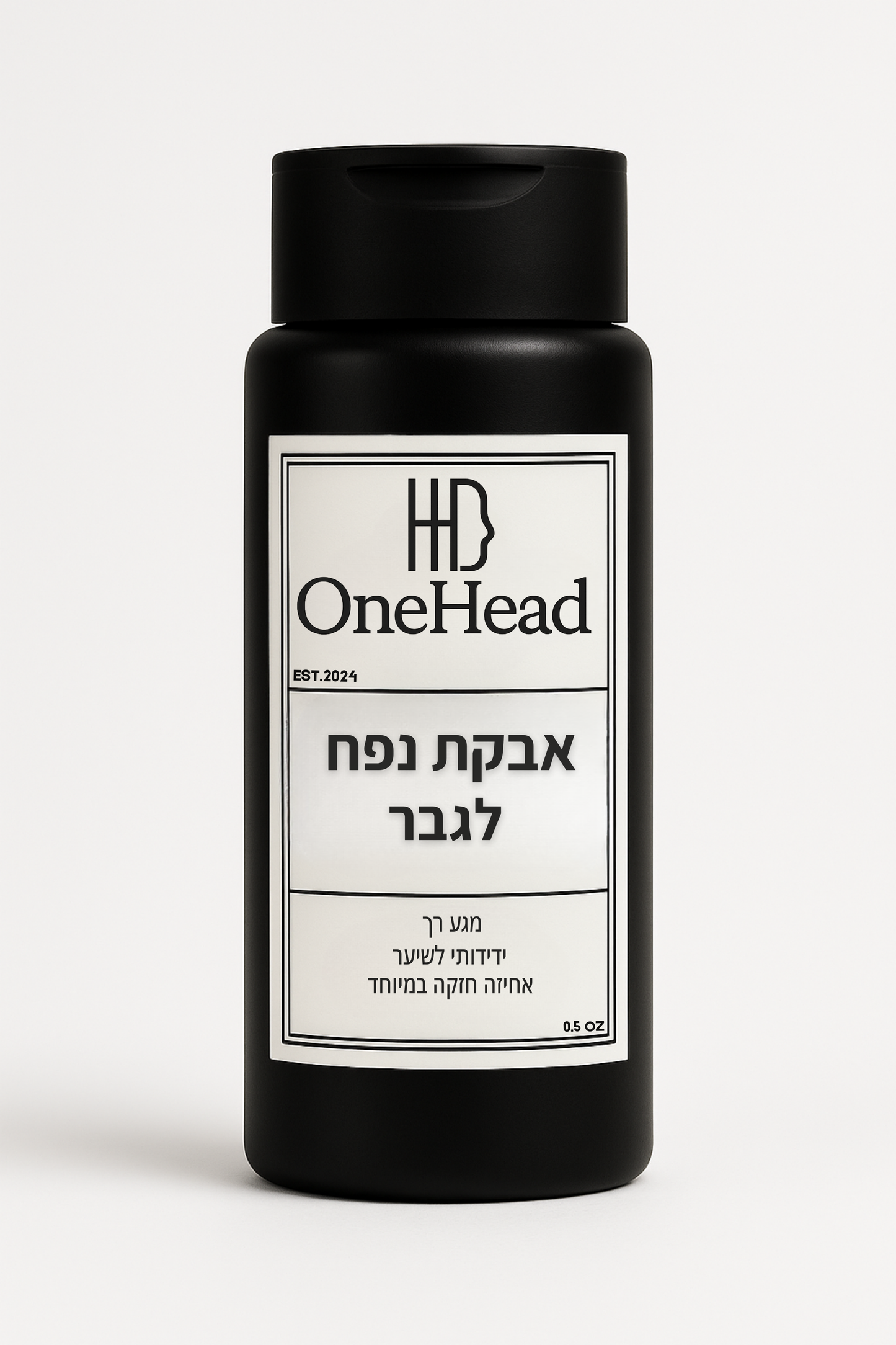 אבקת נפח
