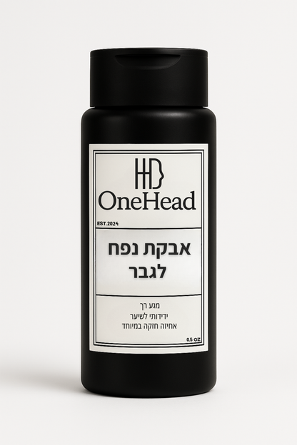 אבקת נפח