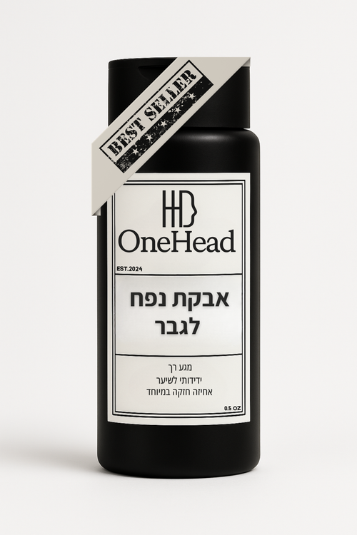 אבקת נפח