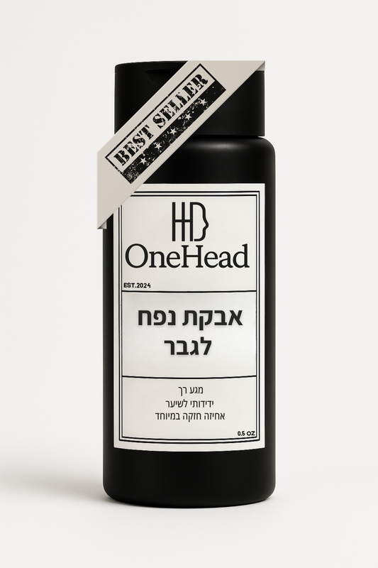 אבקת נפח